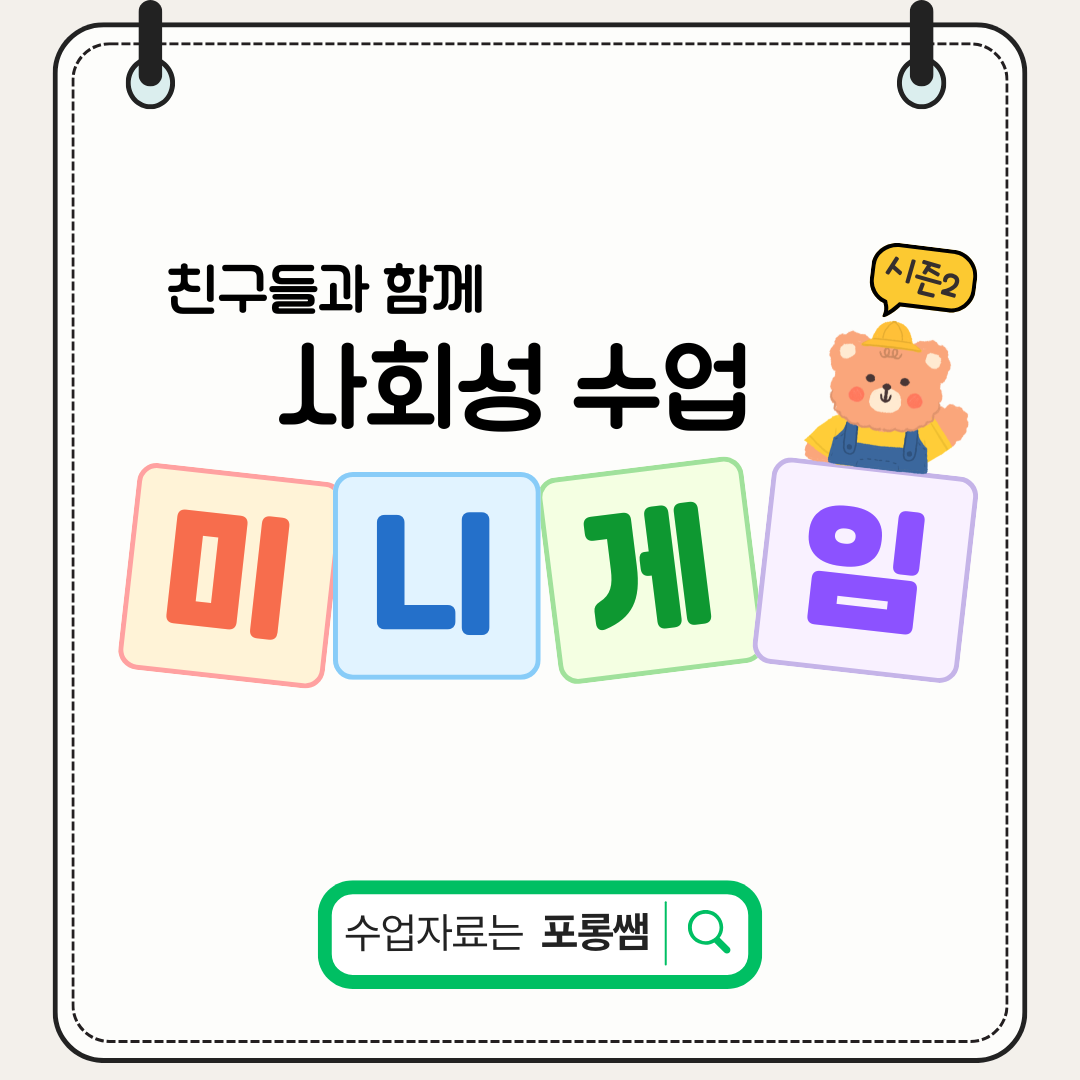 이정도는 병원을 안 가도 돼! [포롱쌤]
