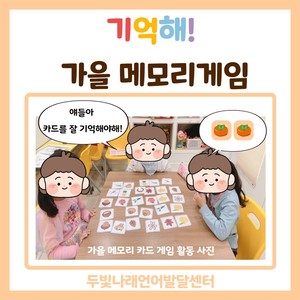 가게 계산 놀이 활동지 [두빛쌤]
