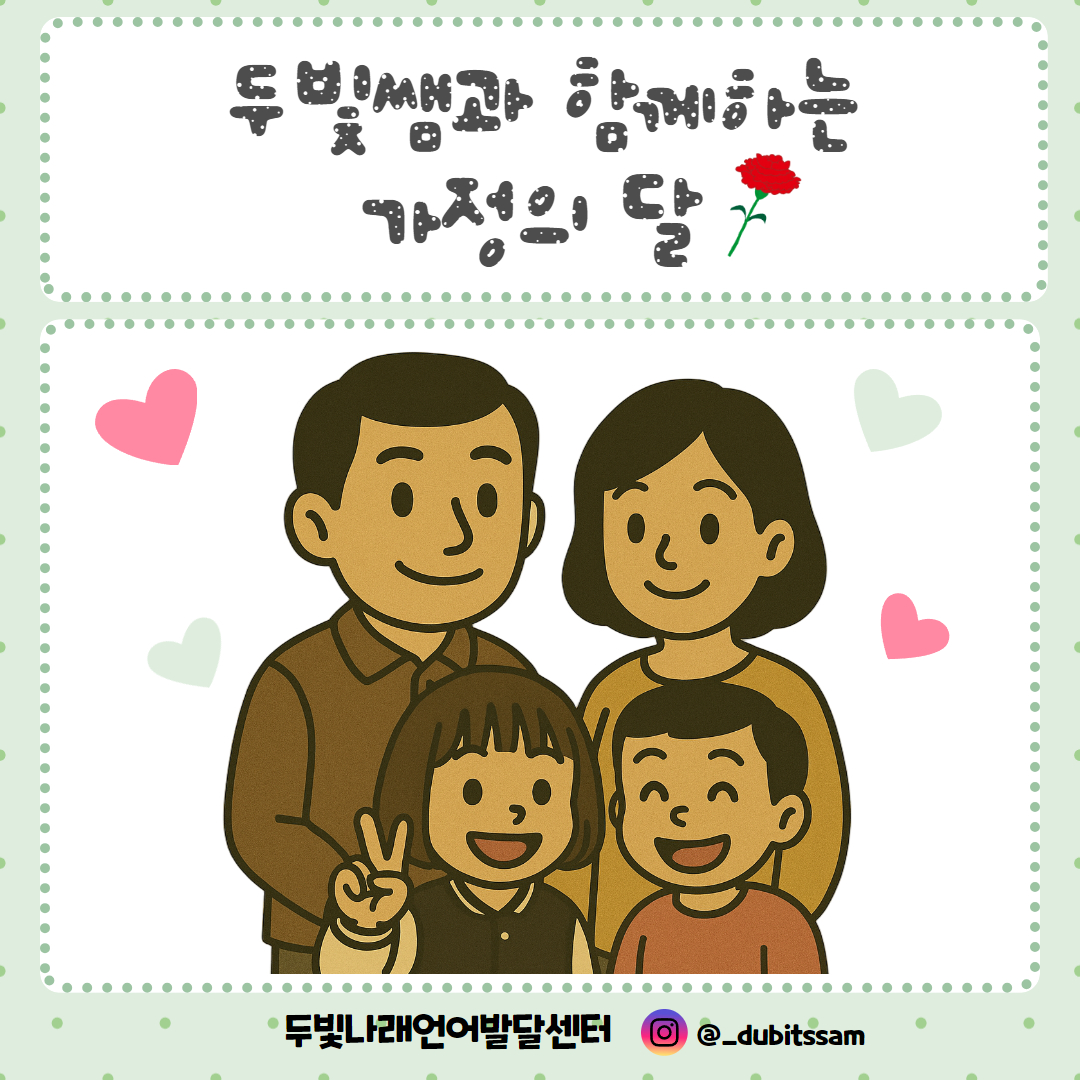 가게 계산 놀이 활동지 [두빛쌤]