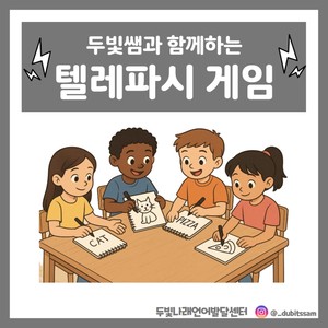 가게 계산 놀이 활동지 [두빛쌤]