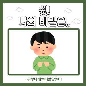 가게 계산 놀이 활동지 [두빛쌤]