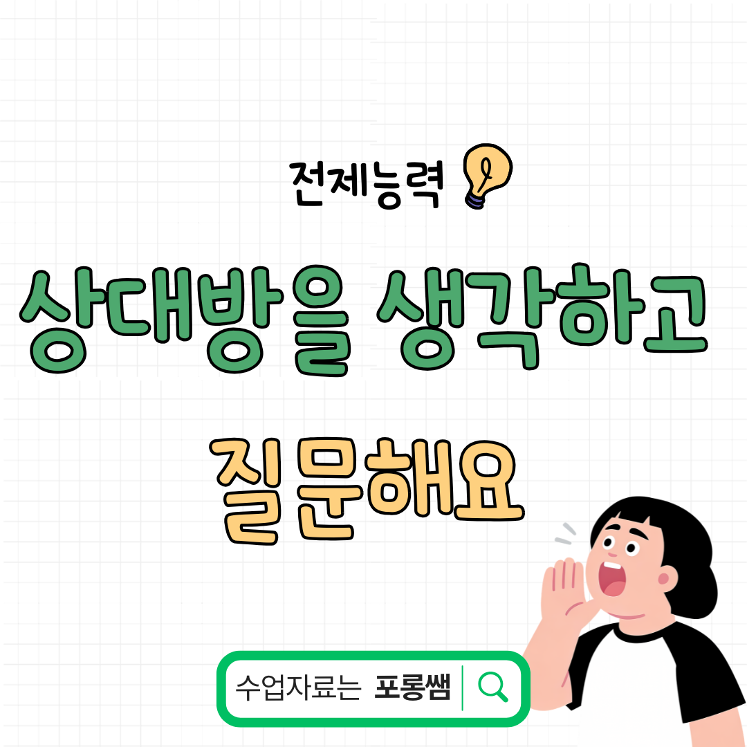 이정도는 병원을 안 가도 돼! [포롱쌤]