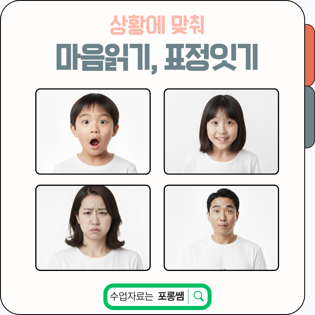 이정도는 병원을 안 가도 돼! [포롱쌤]