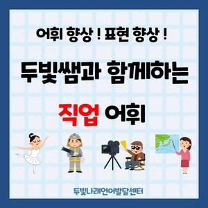 가게 계산 놀이 활동지 [두빛쌤]