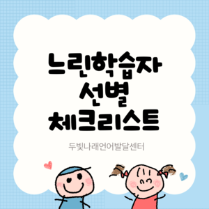 가게 계산 놀이 활동지 [두빛쌤]