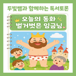 가게 계산 놀이 활동지 [두빛쌤]