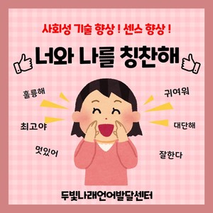 가게 계산 놀이 활동지 [두빛쌤]