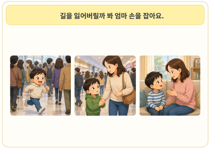이유/원인형 어미 -아/어서, 어/아 갖구, -니까, -고, -기 때문에, -ㄹ까봐 문장 변별 활동지_[깡깡쌤] 복제
