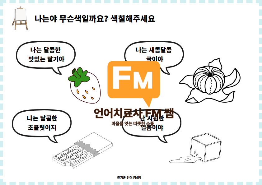 색인지