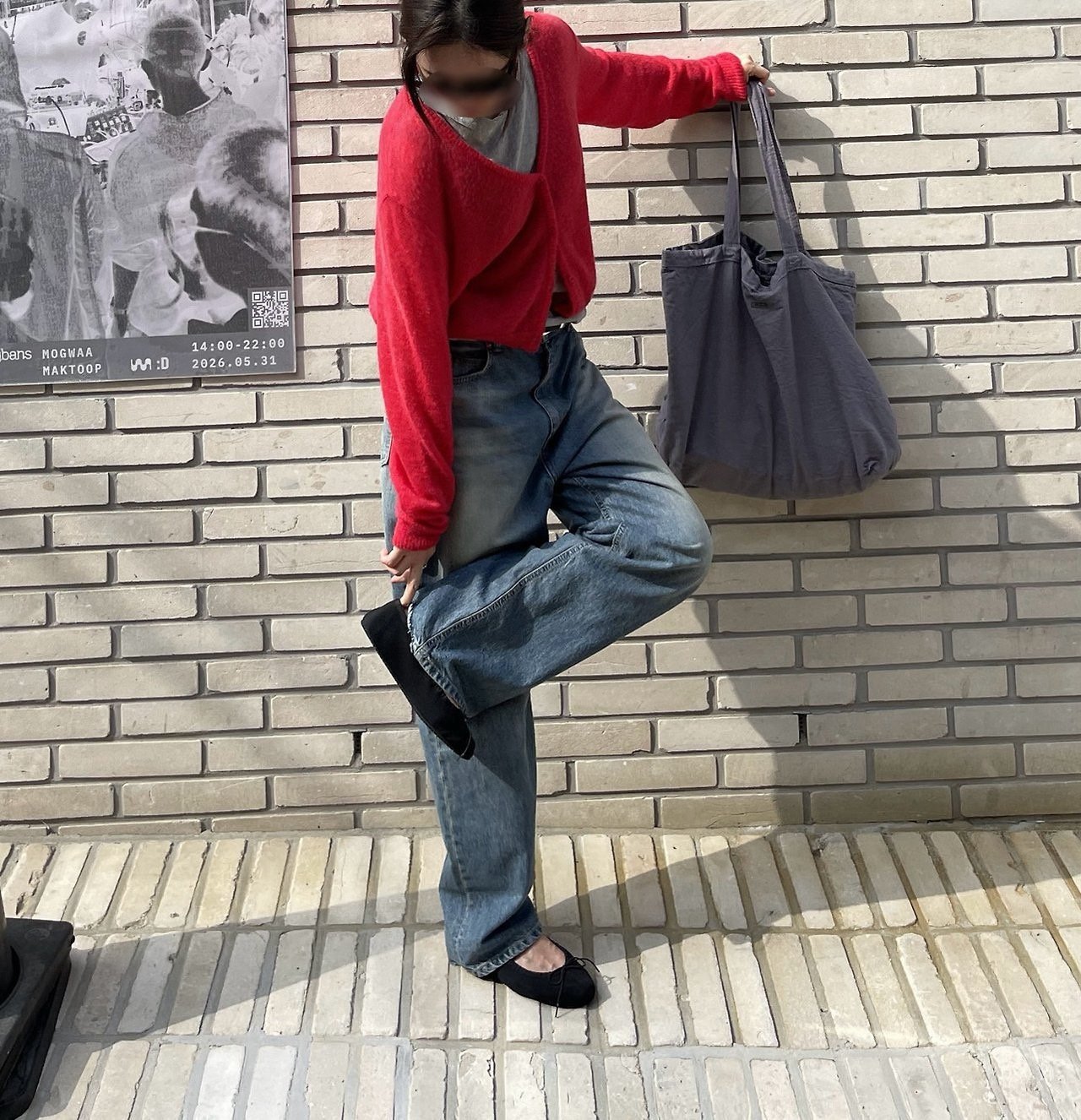 알파카브이가디건