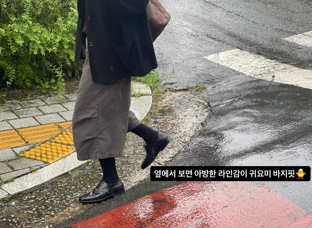 다잉7부워싱팬츠