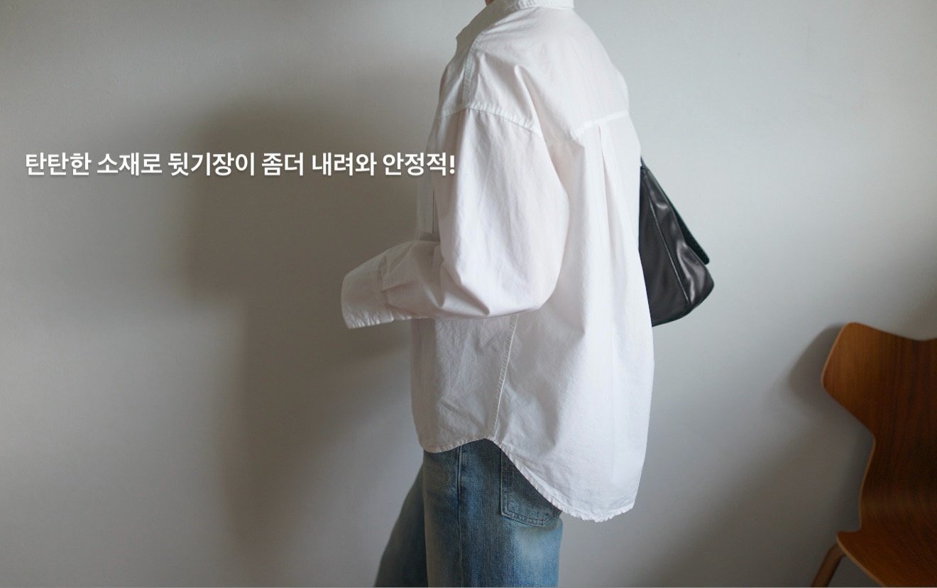 클래식셔츠