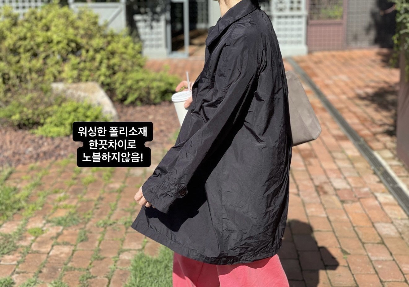 워싱바바리