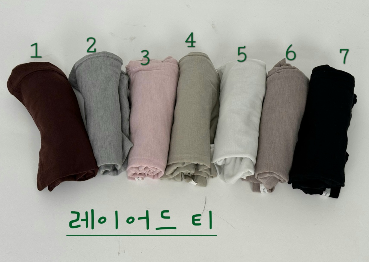 레이어드티