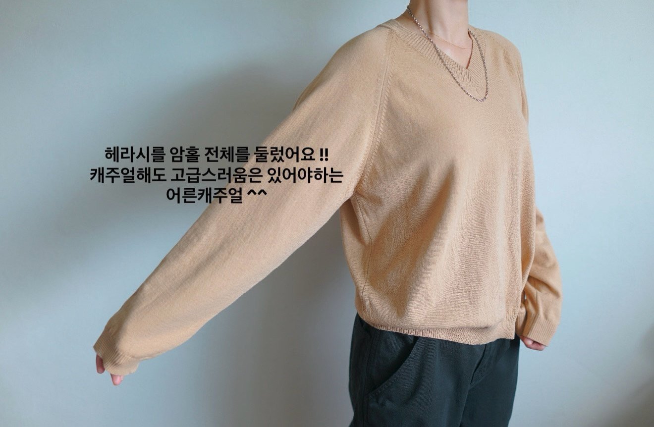 헤라시브이니트