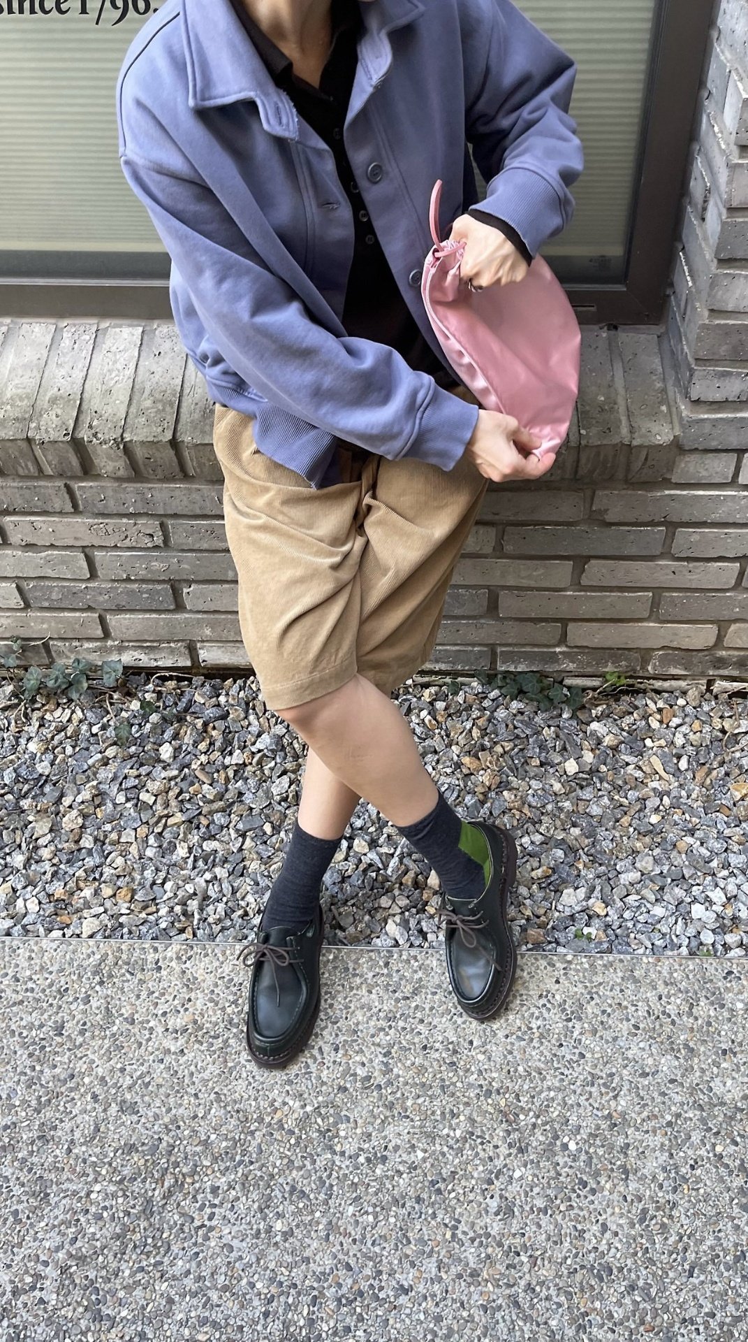 아프레스웻가디건