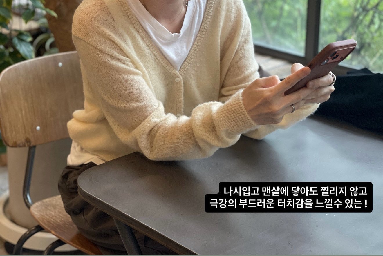 알파카브이가디건
