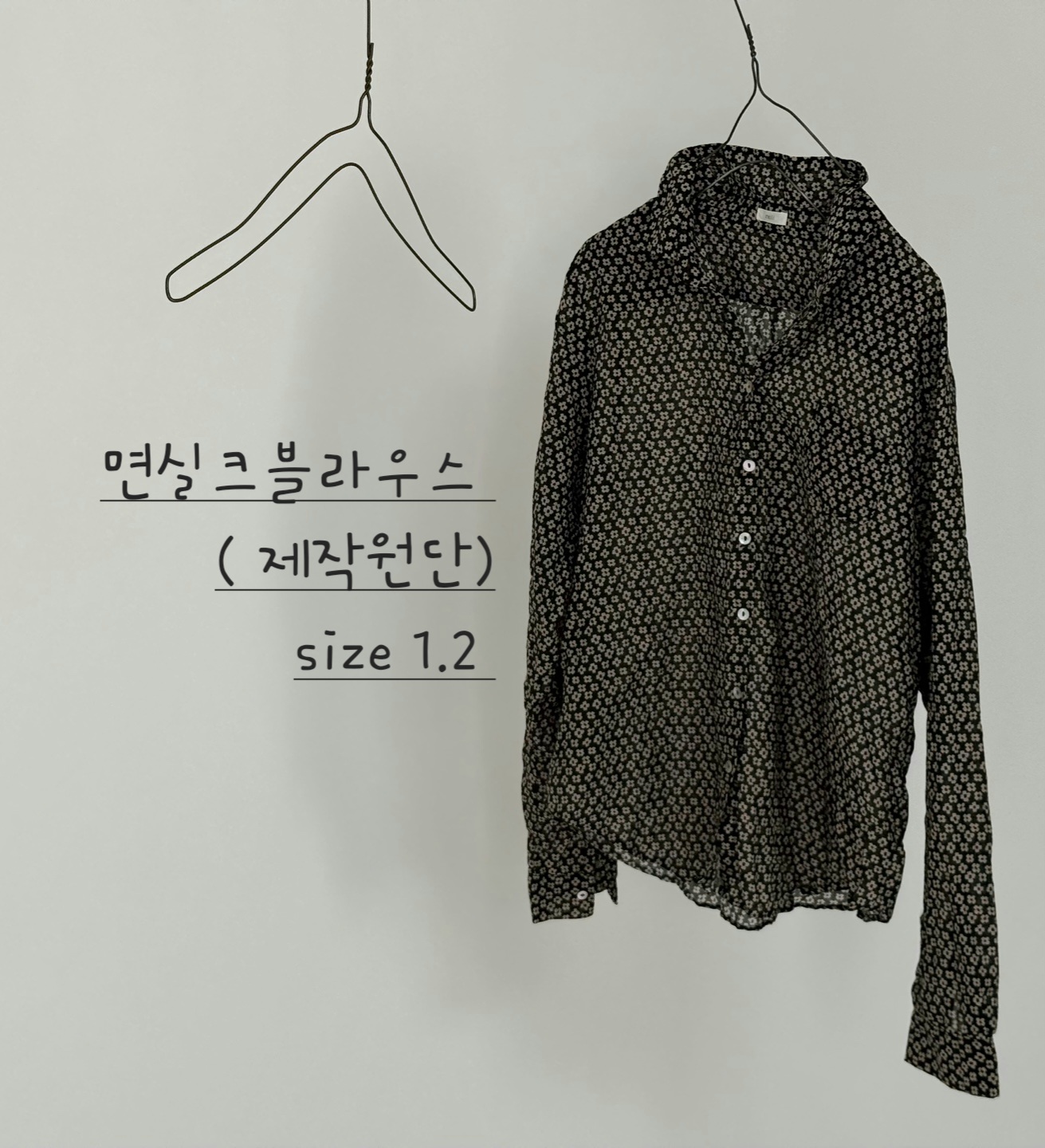 로라꽃면실크블라우스