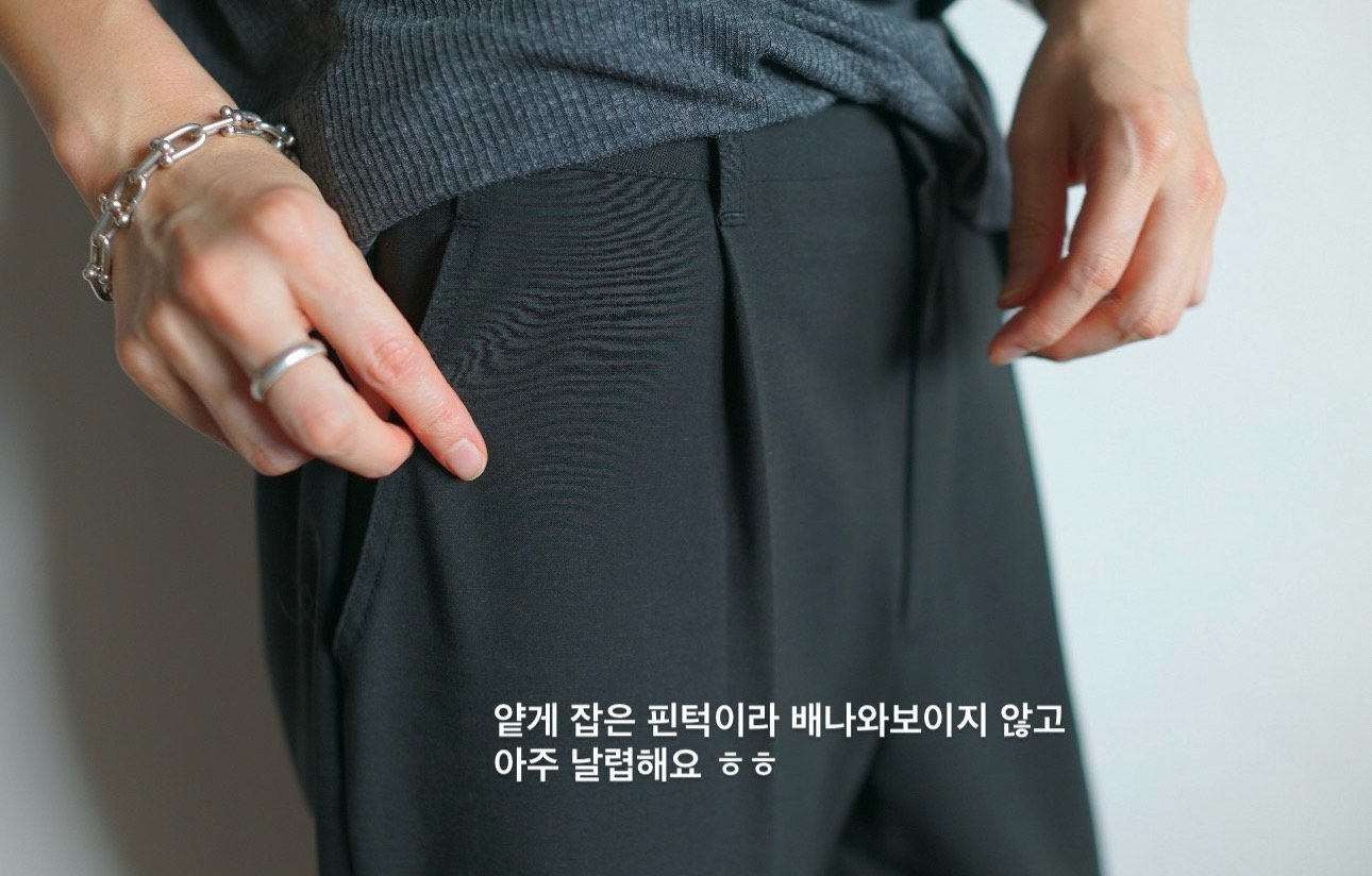 윈턱슬랙스