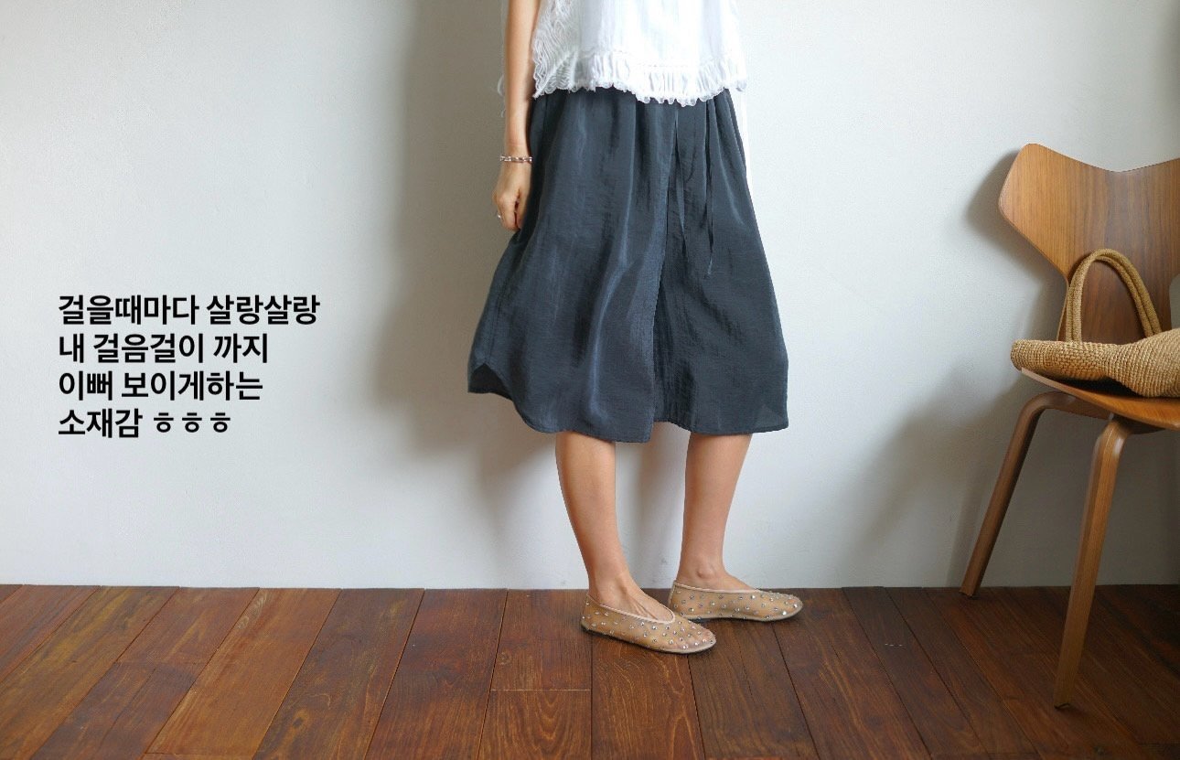 리오셀버뮤다밴딩팬츠