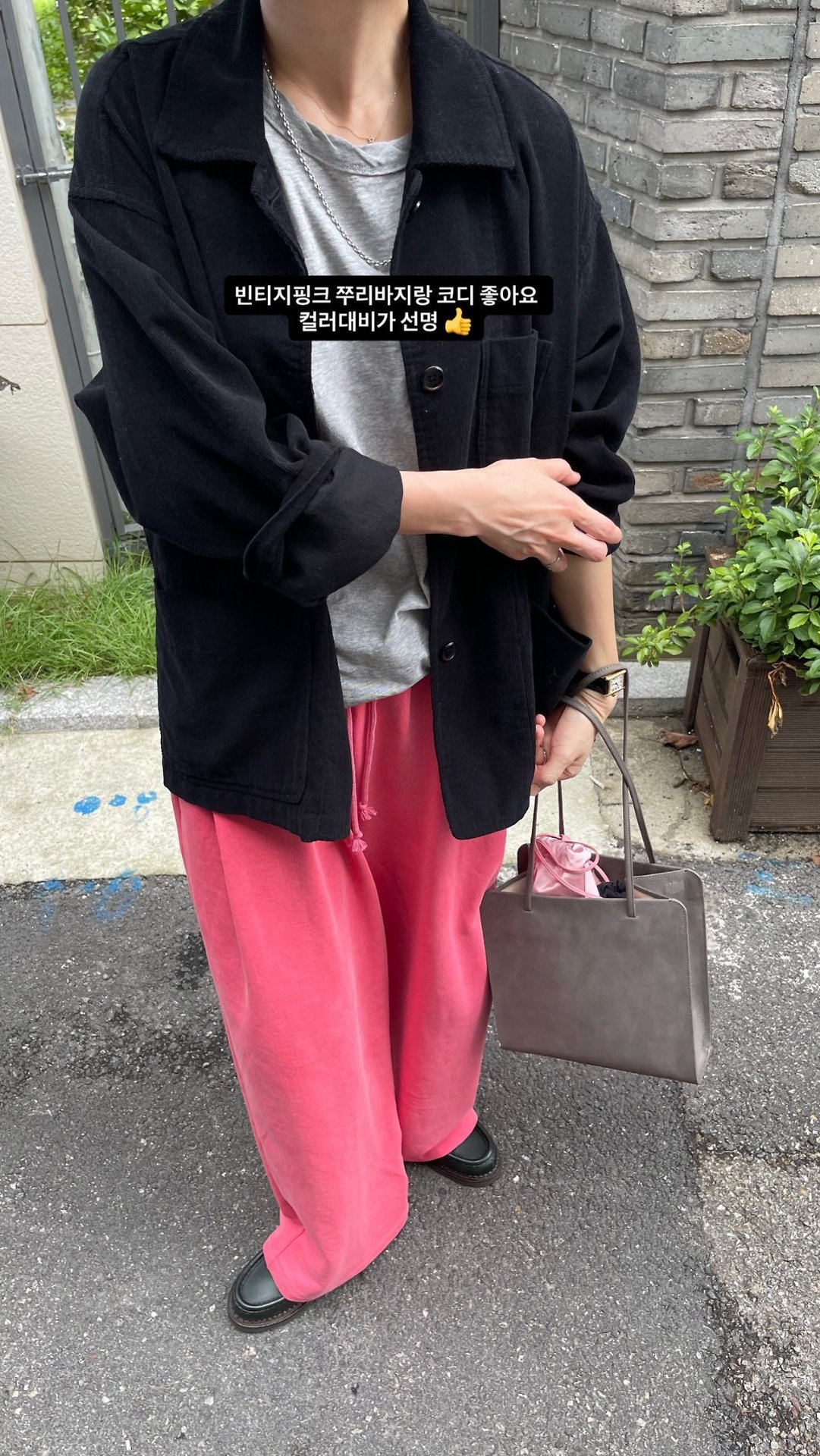 아뜰리에자켓