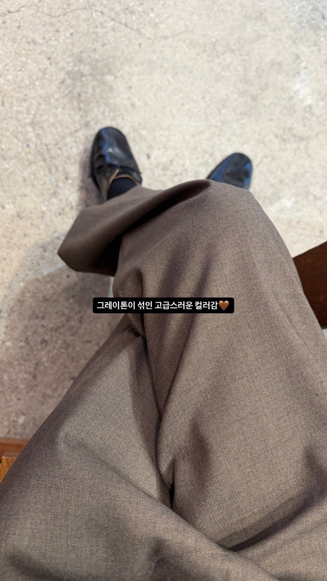 오비우븐팬츠
