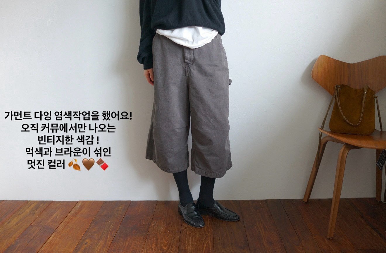다잉7부워싱팬츠
