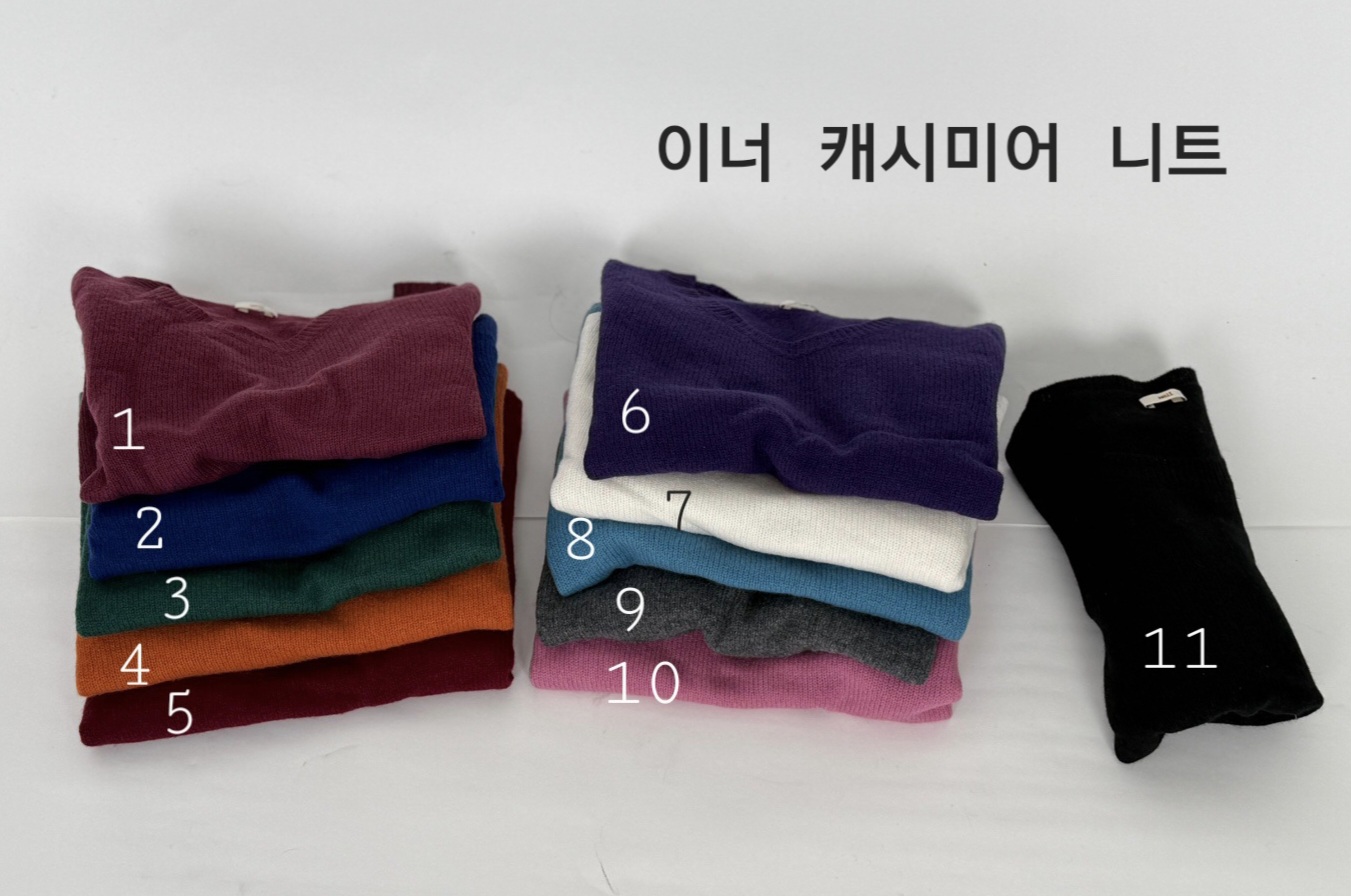 캐시미어라운드니트