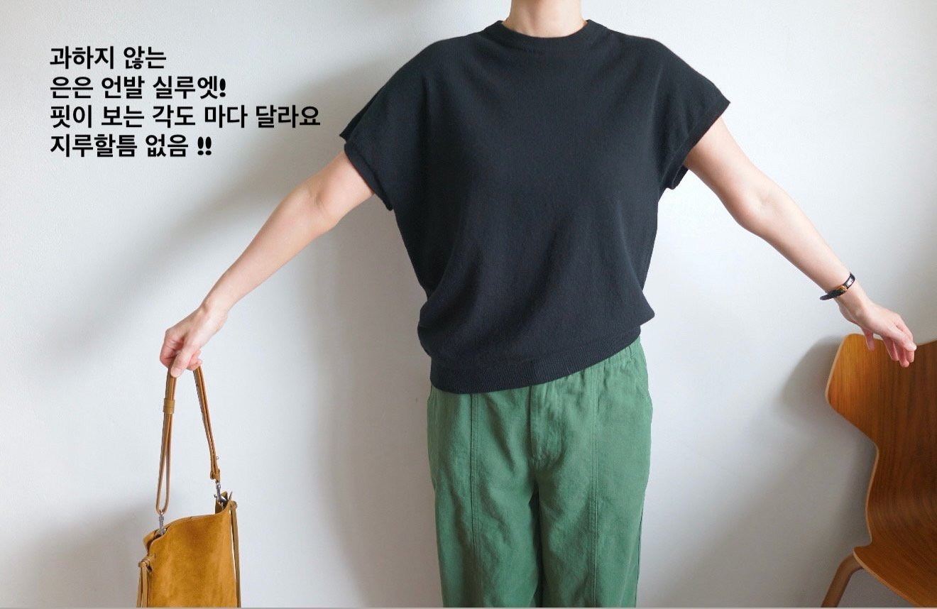 언발홀가먼트니트