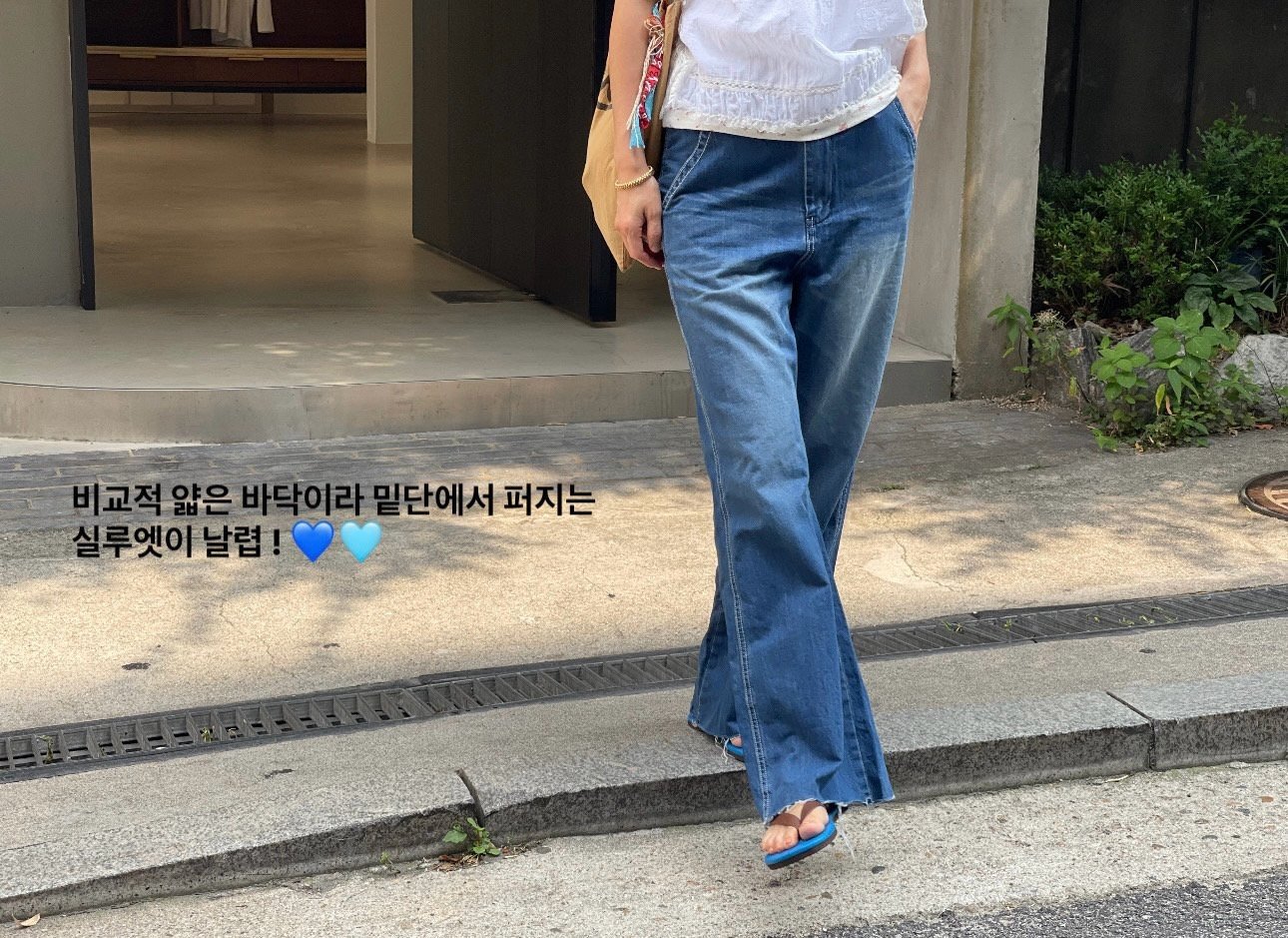 노워썸머진