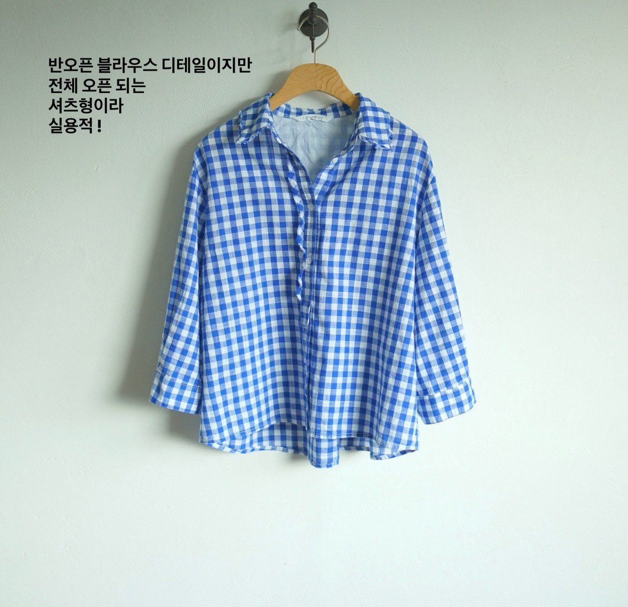 킹엄체크7부셔츠