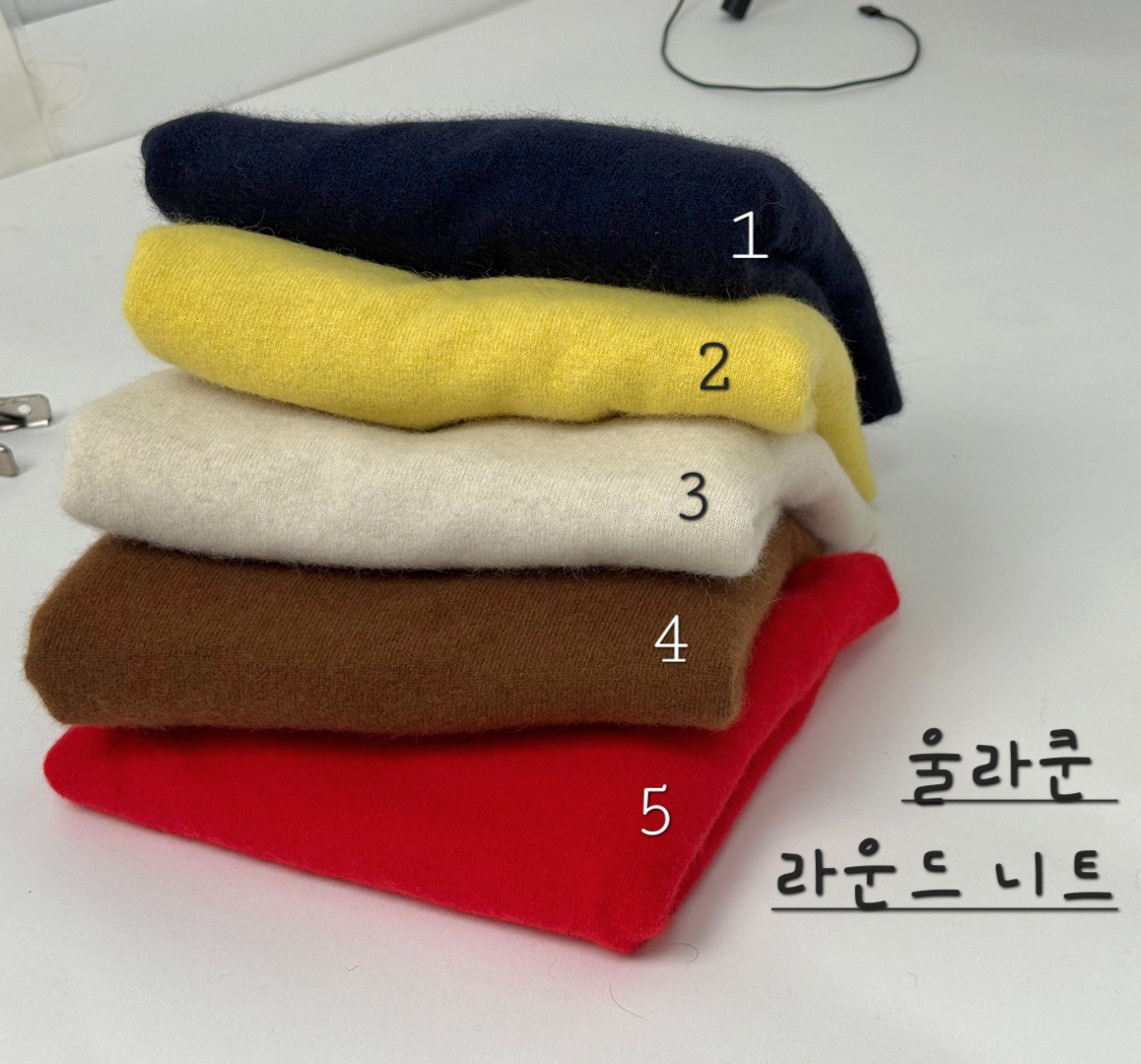 라쿤라운드니트