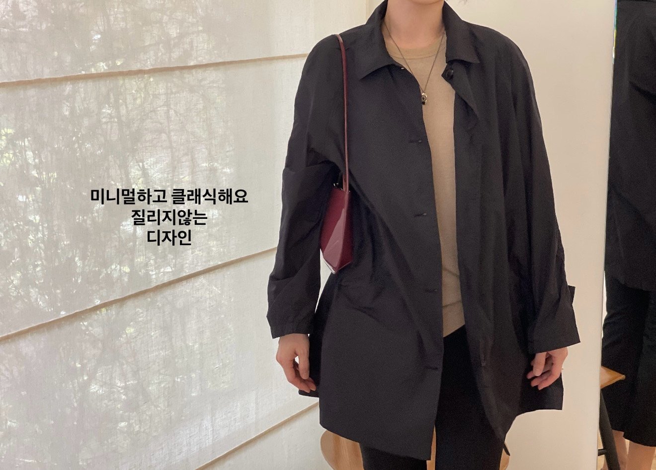 워싱바바리