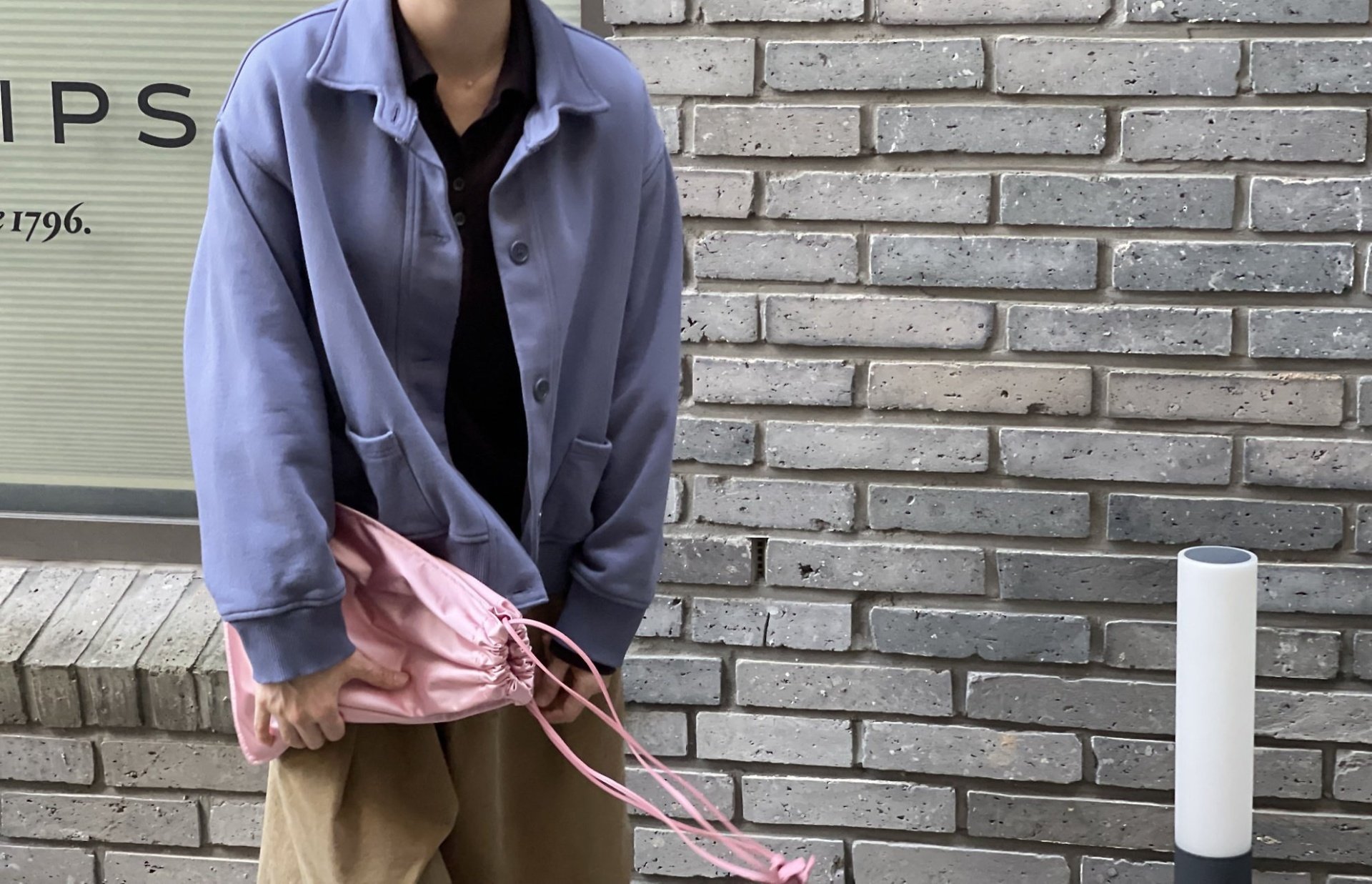 아프레스웻가디건