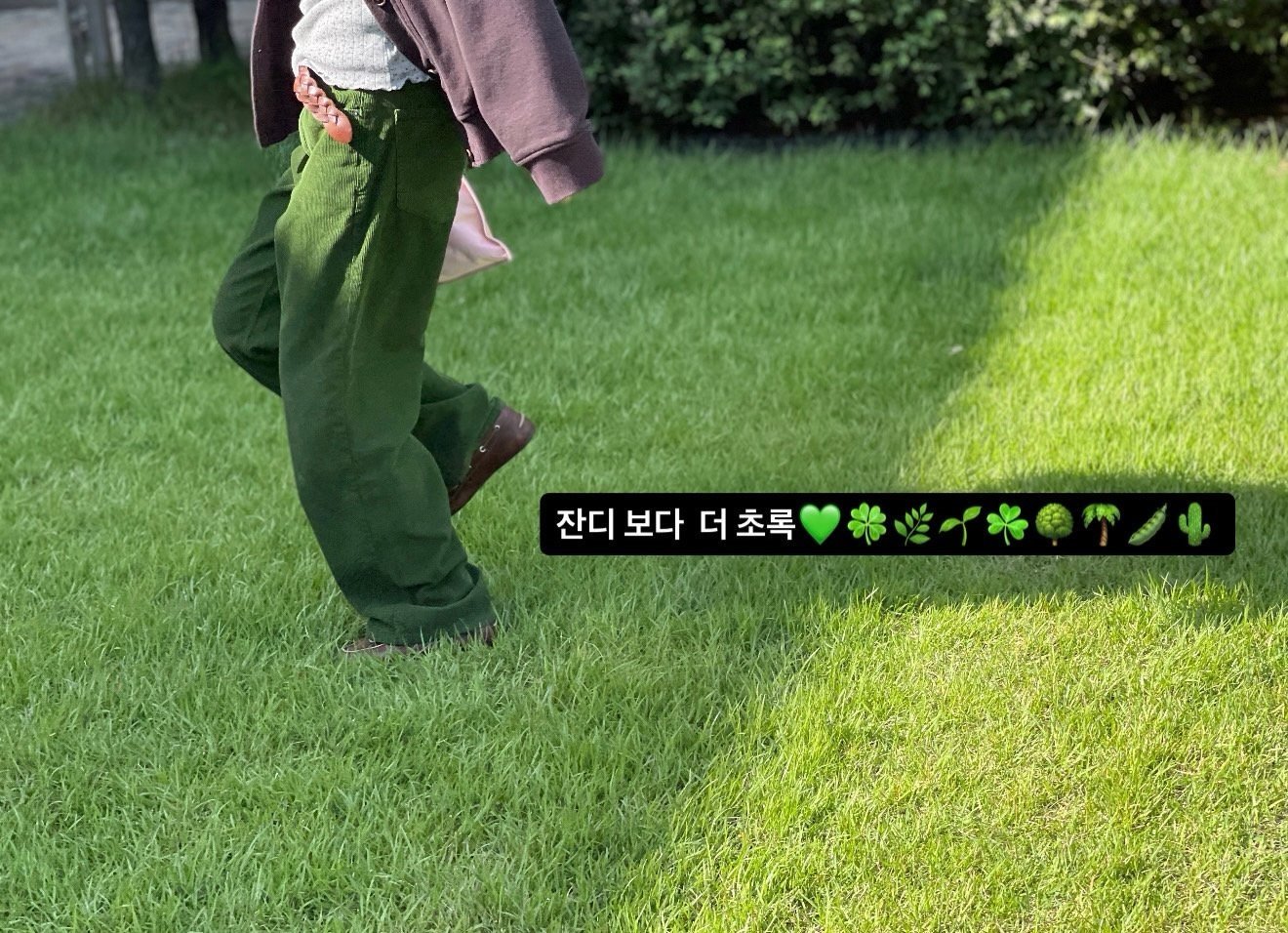 컬러코듀로이팬츠