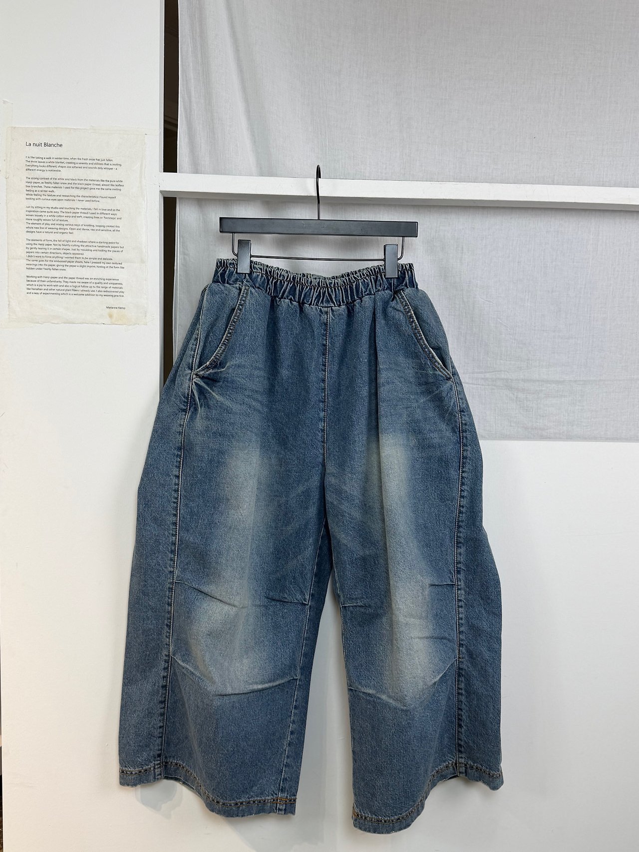 패러청바지