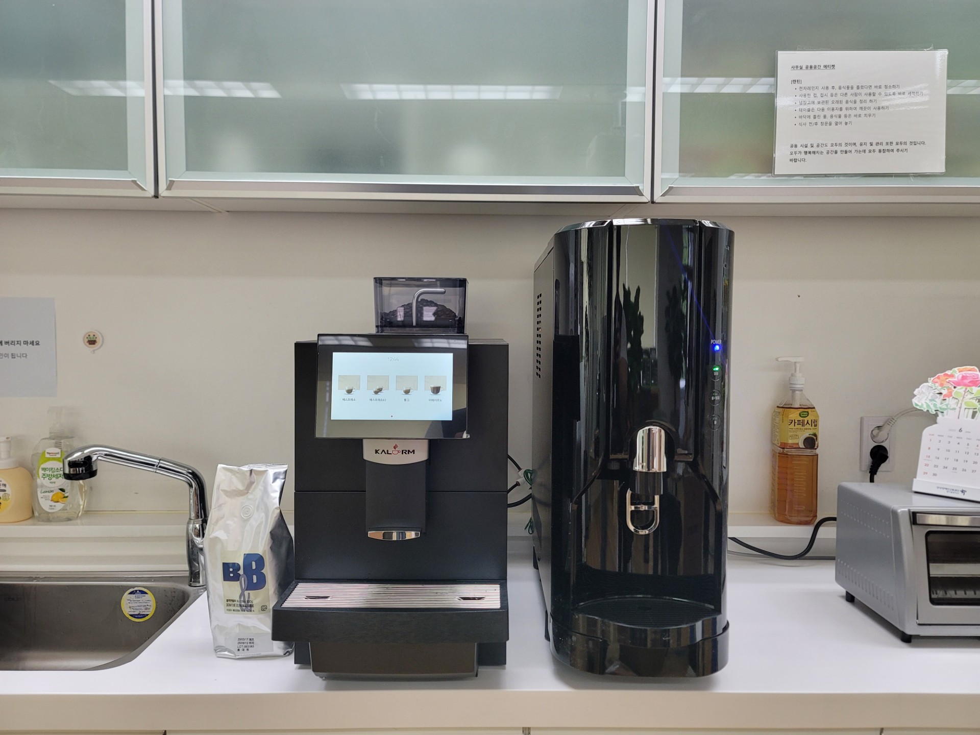 벤딩머신 방_사진_20250609_5.jpg