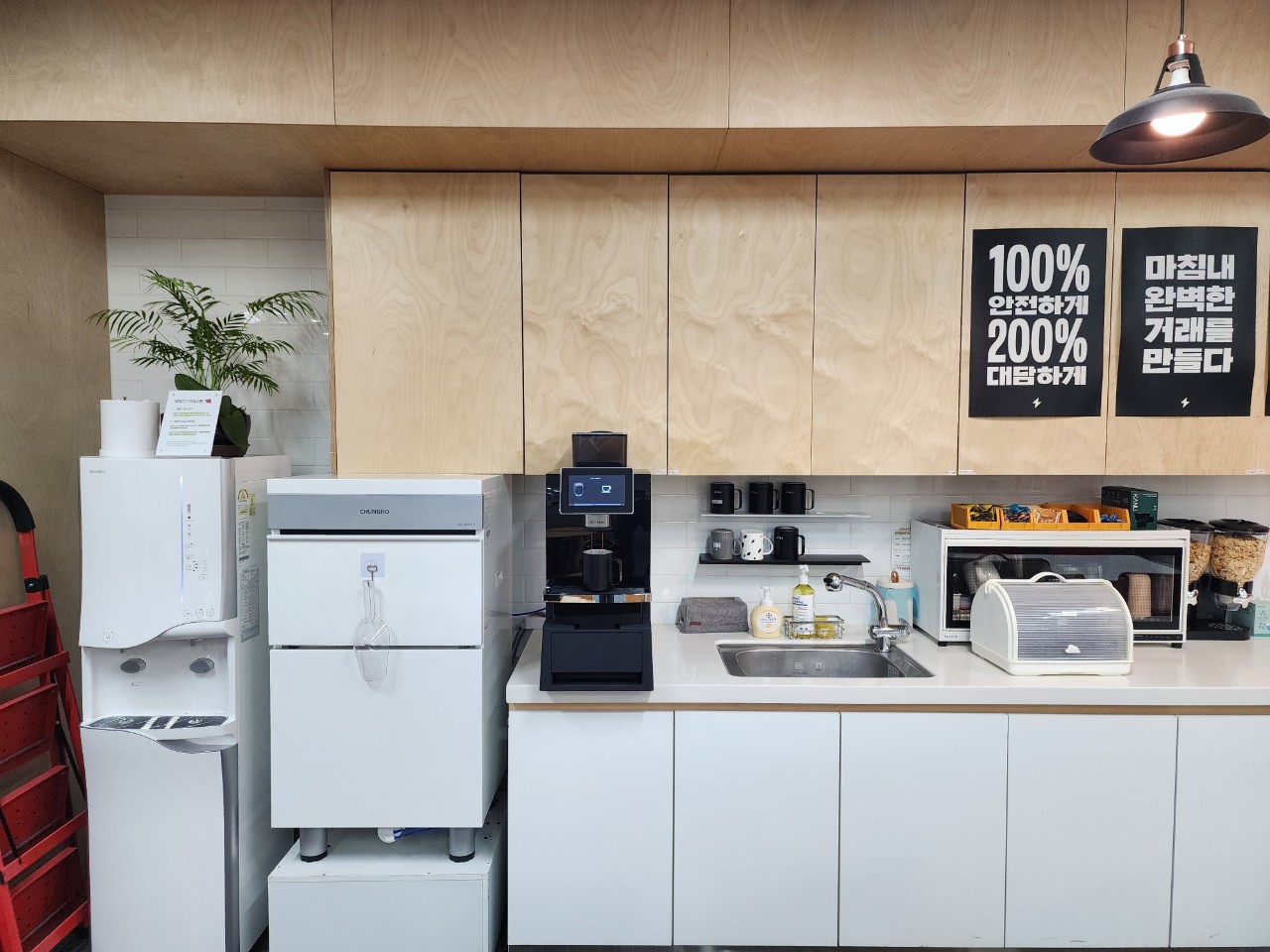 벤딩머신 방_사진_20250602_5.jpg