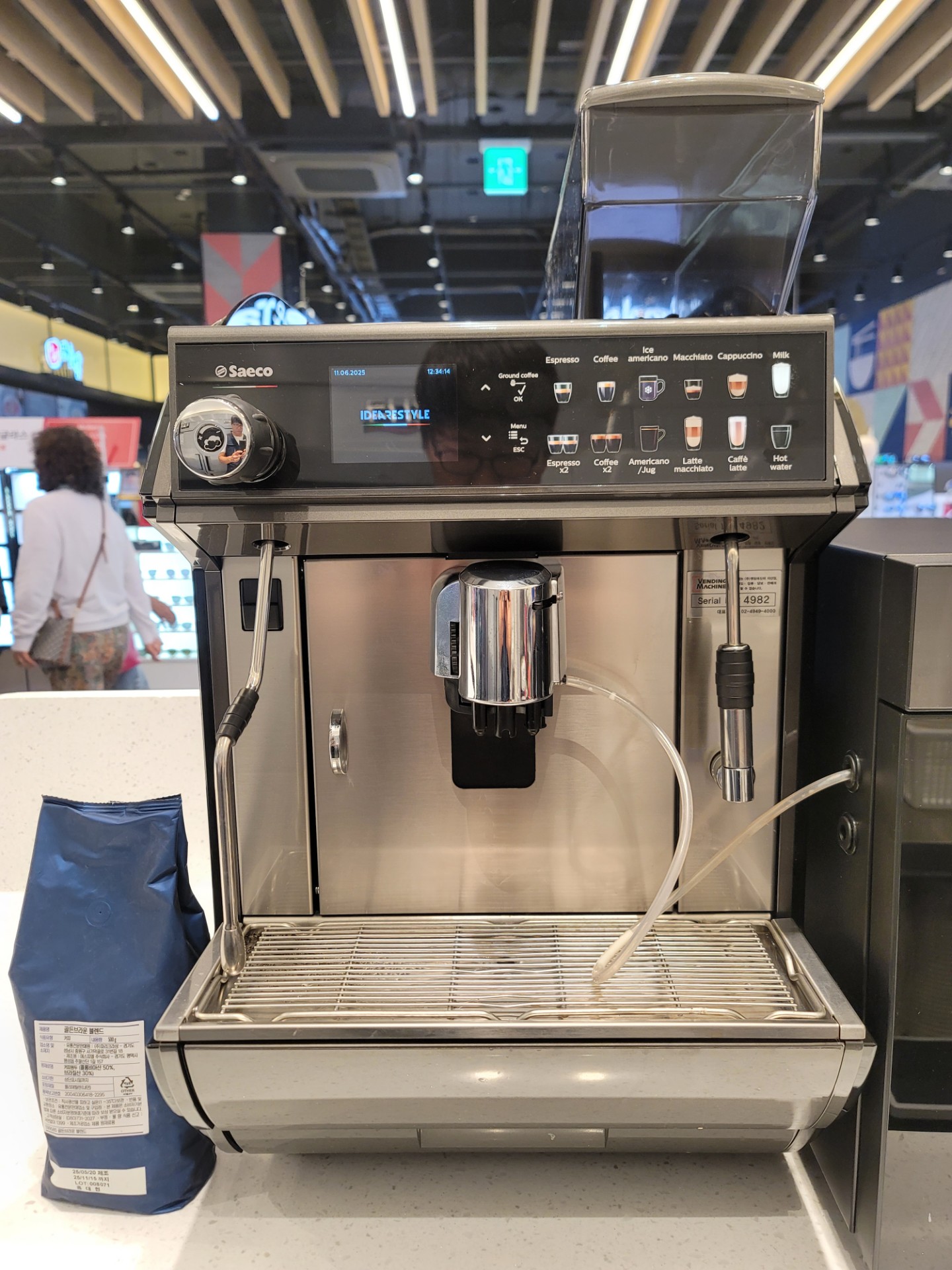 벤딩머신 방_사진_20250611_3.jpg