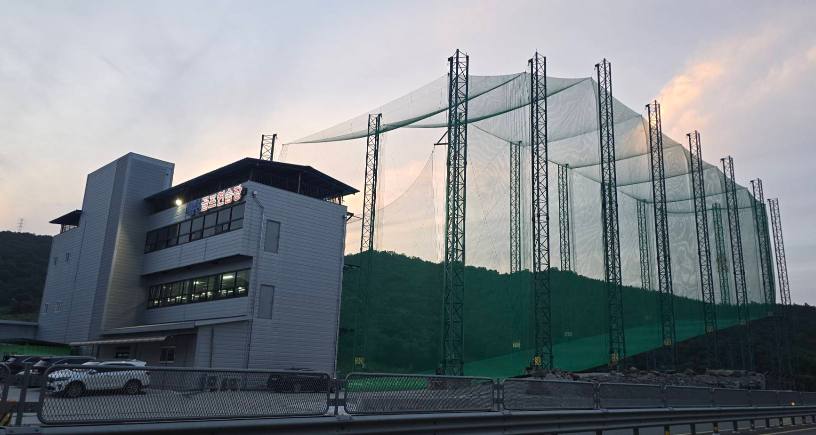WPS_합천골프연습장_설치사례_02.jpg
