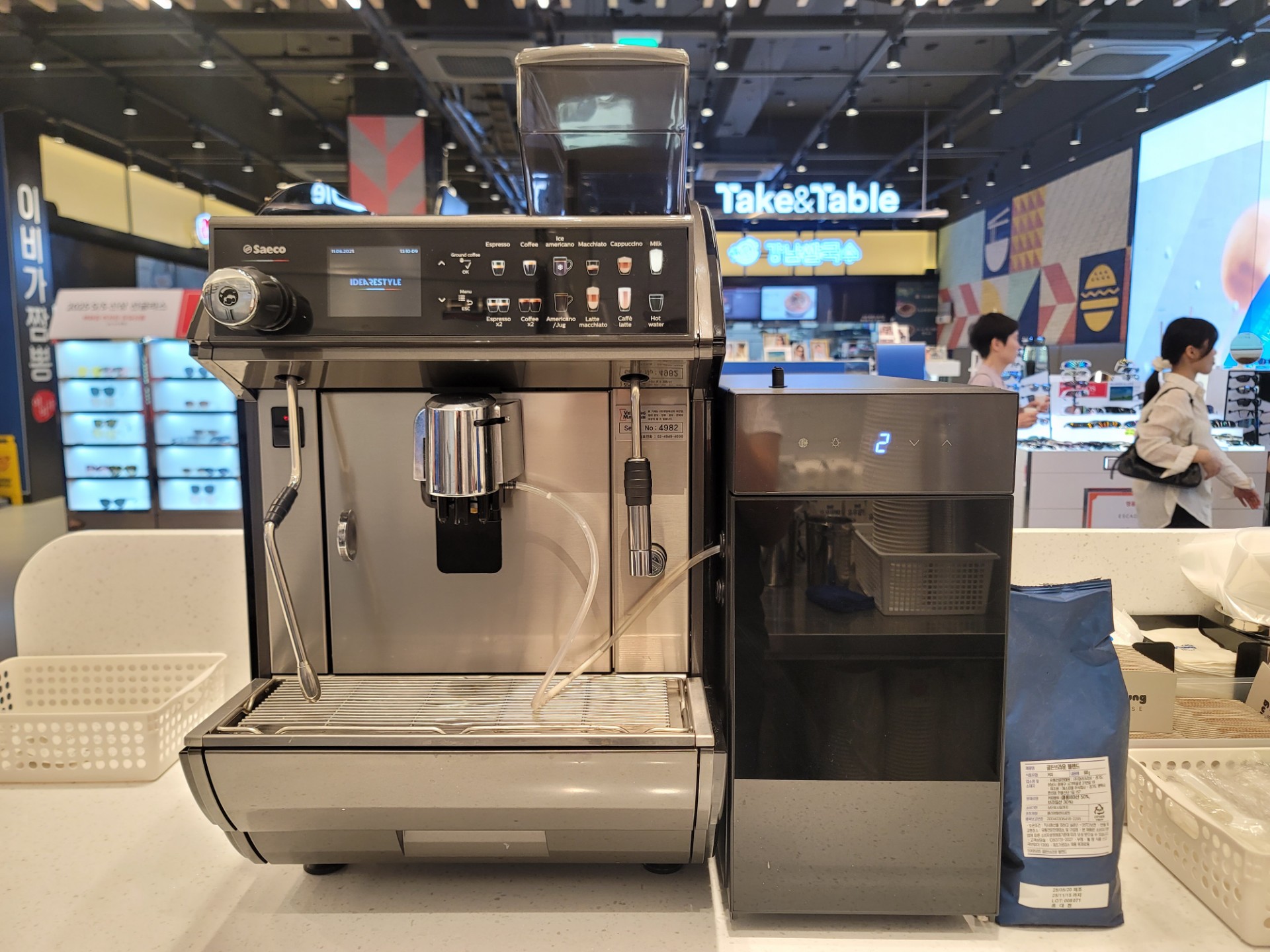 벤딩머신 방_사진_20250611_4.jpg