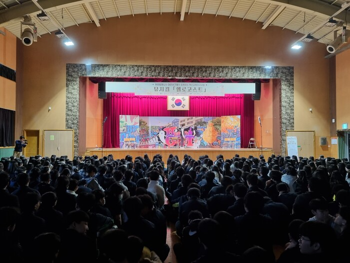 대전 서구는 지난 23일부터 이틀간 ‘찾아가는 학교폭력 예방 뮤지컬’ 공연을 개최했다.(사진=서구)