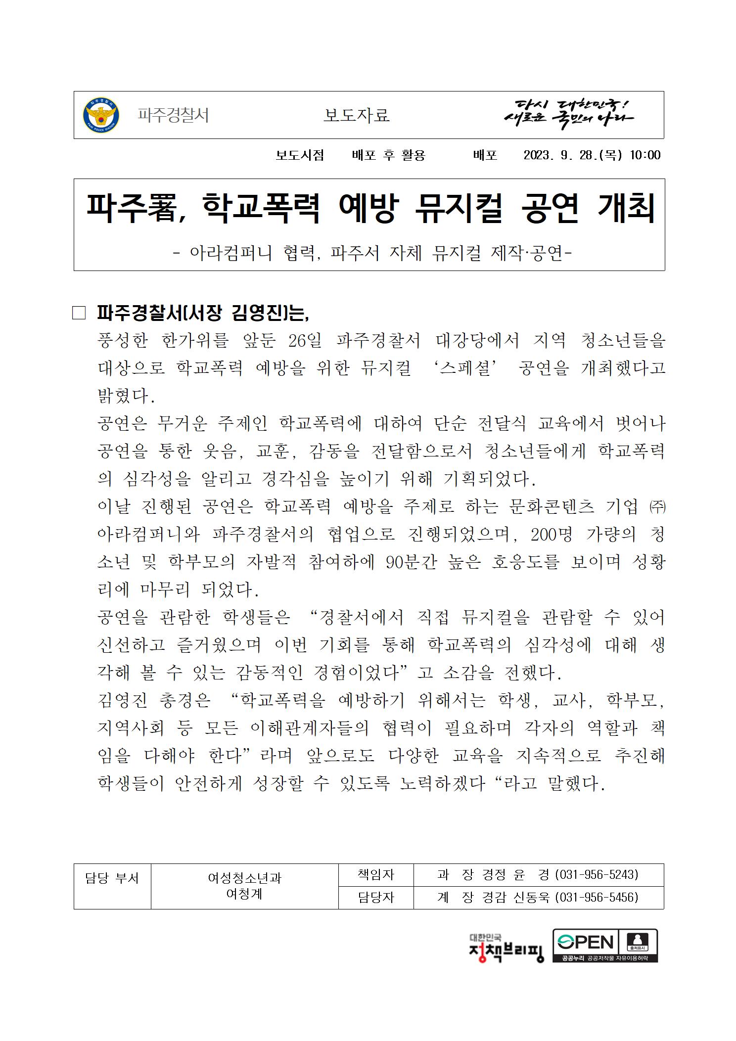 d2c6bcb746fd0.jpg