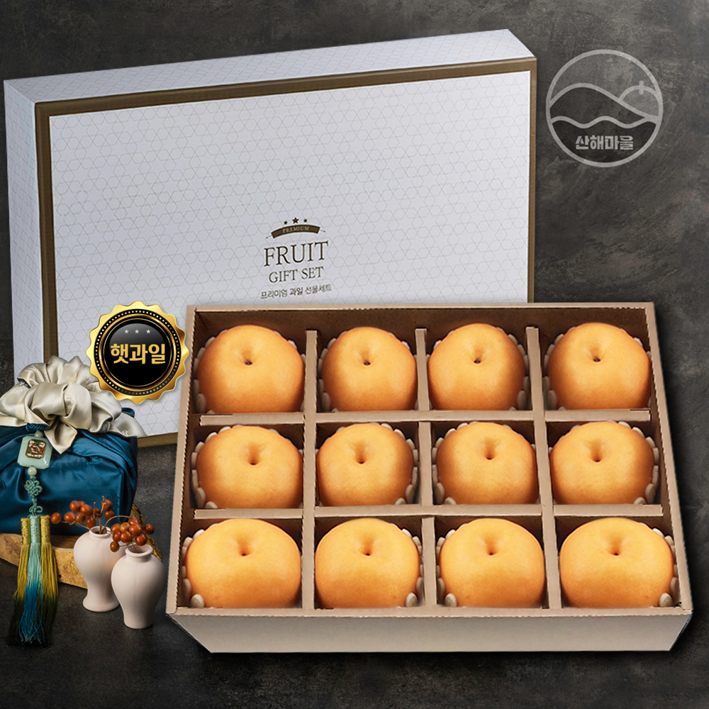 산해마을 신고배 선물세트 12수 7.5kg내외