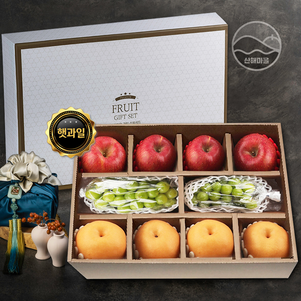 산해마을 사과 배 샤인머스켓 선물세트 10수 5kg내외