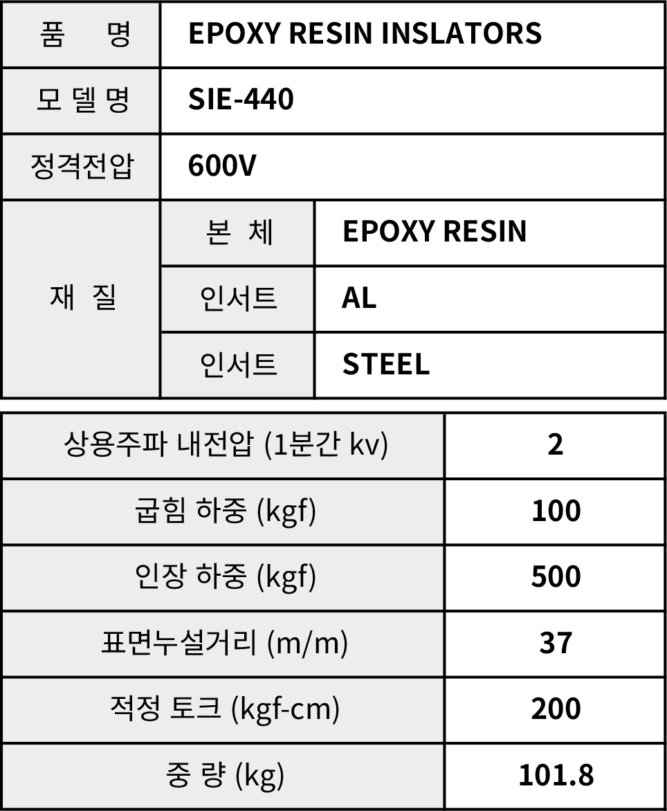 SIE-438.jpg
