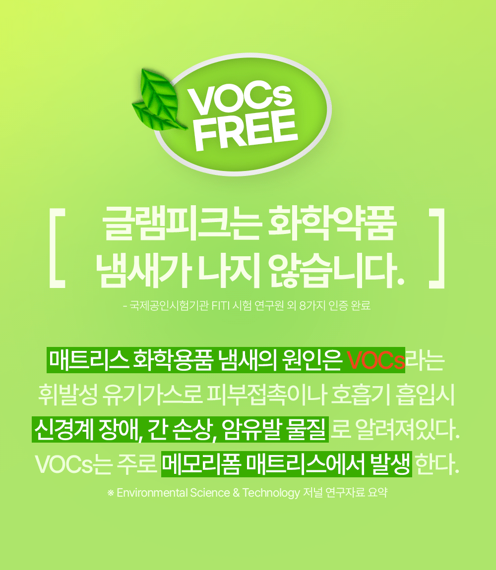 [17차 완판] 에어리온 토퍼 매트리스(차박, 캠핑, 침대, 거실, 손님용, 두툼한 매트리스)
