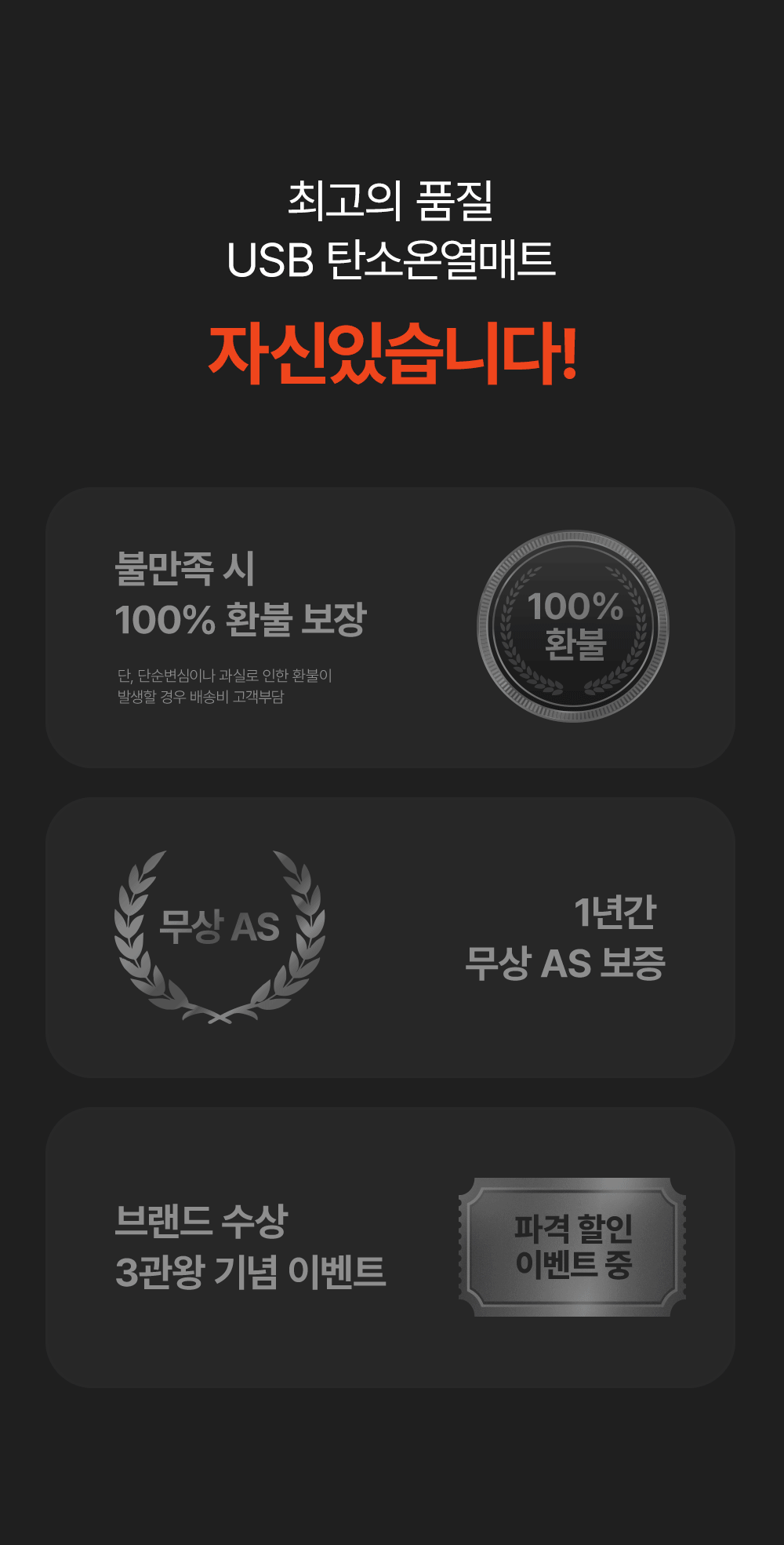 [세탁기 사용가능] 글램피크 USB 전기매트(캠핑, 차박, 백패킹, 낚시, 등산, 노지캠핑, 침낭속)