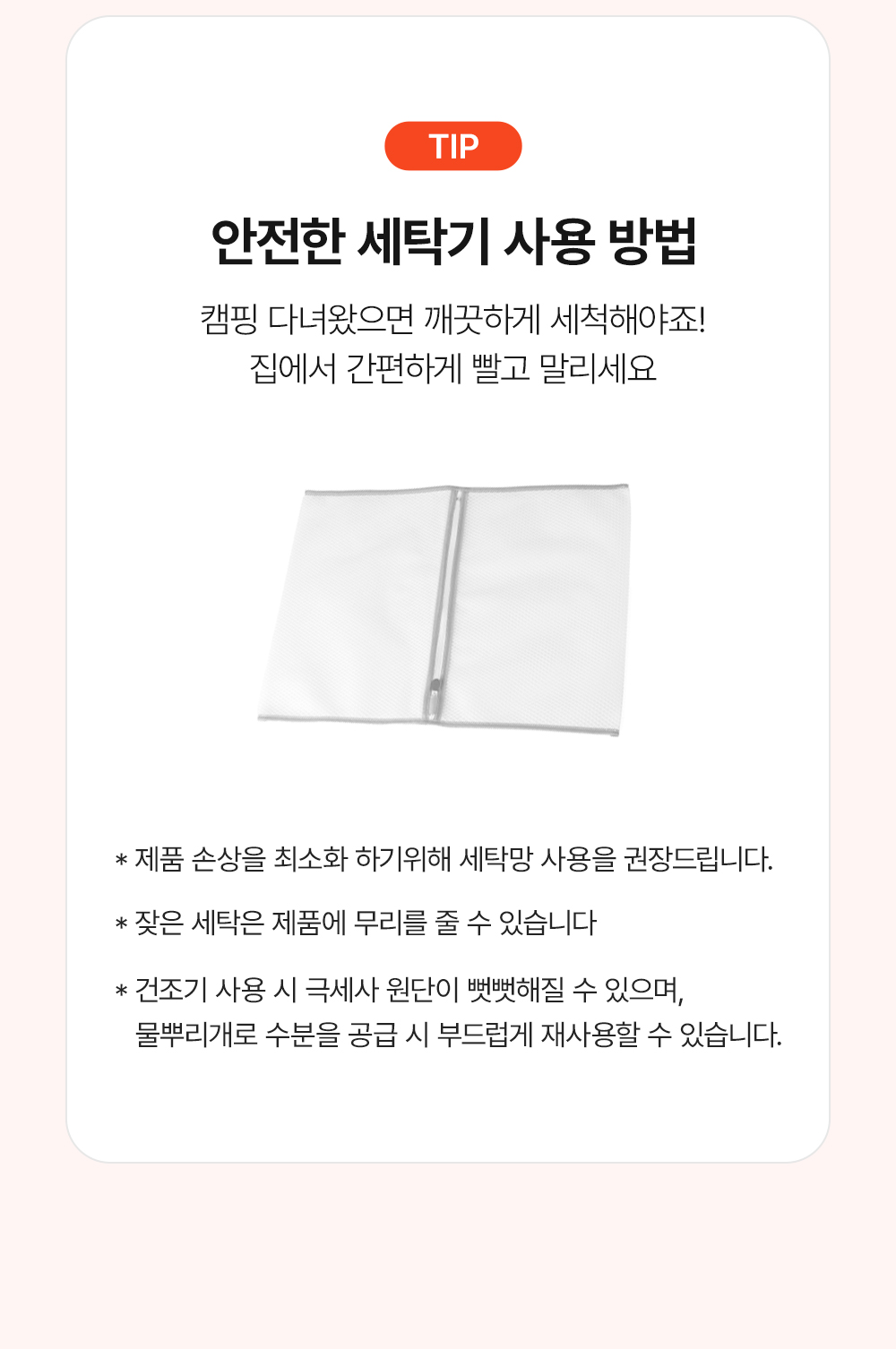 [세탁기 사용가능] 글램피크 USB 전기매트(캠핑, 차박, 백패킹, 낚시, 등산, 노지캠핑, 침낭속)