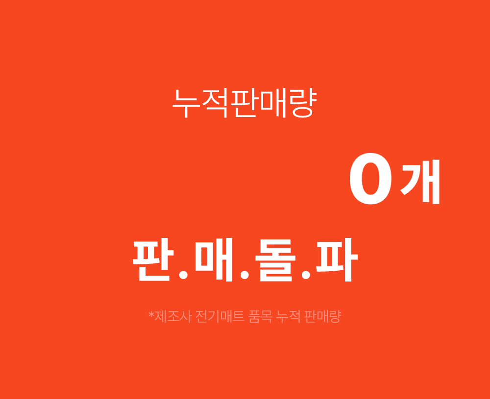 [N쇼핑 1위] AI 온도관리 탄소 그래핀 전기매트(미니싱글, 싱글, 퀸, 세탁가능, 캠핑&집 겸용, 국산)